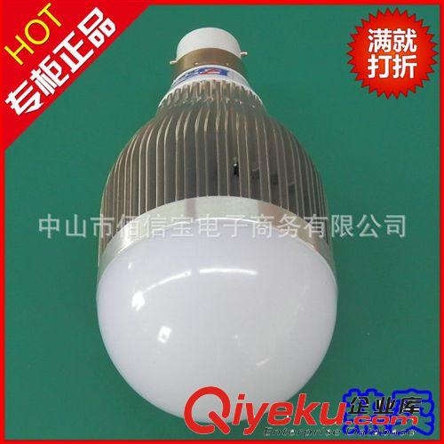 專業(yè)提供 LED球泡燈 5W  感應(yīng)led球泡燈 陶瓷led球泡燈