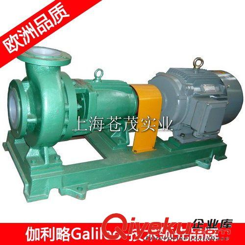 耐腐蝕離心泵廠家 耐腐蝕離心水泵 IHF65-40-200A型 堅固原始圖片2