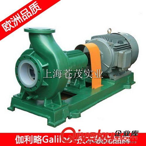 fsb-l系列氟塑料合金離心泵 fsb泵 25FSB-18型 零售