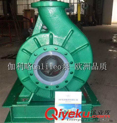 防腐蝕離心泵 防腐蝕耐磨泵 IHF100-65-250型 堅(jiān)固原始圖片3