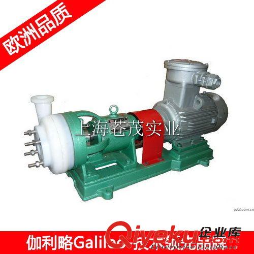 鋼襯氟塑料泵 高壓氟塑料泵 80FSB-30型 批發