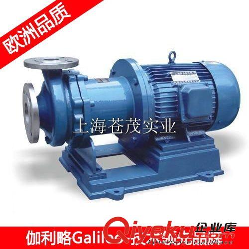 氟塑料自吸磁力泵 氟塑料自吸式磁力泵 25CQF-15X型 熱銷