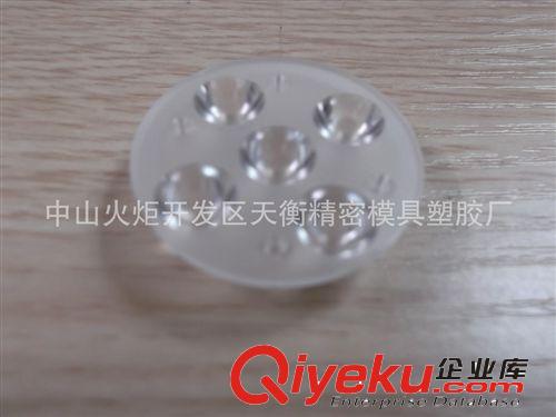 供應(yīng)CREE XPE專用35MM五合一LED透鏡