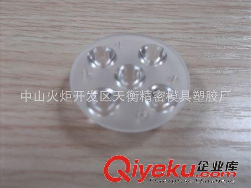 供應(yīng)CREE XPE專用35MM五合一LED透鏡