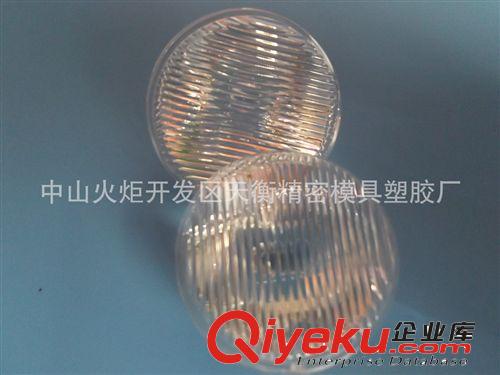 [廠家供應]LED單顆直徑35.8MM透鏡原始圖片2