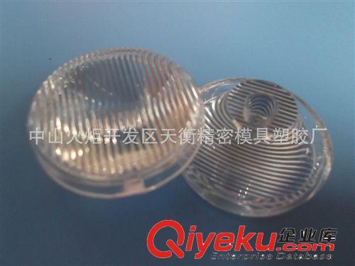 [廠家供應]LED單顆直徑35.8MM透鏡原始圖片3