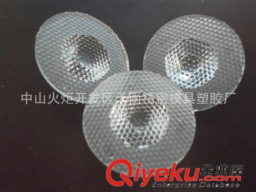 廠家供應直銷光學透鏡 可用于室內、室外的LED透鏡原始圖片2