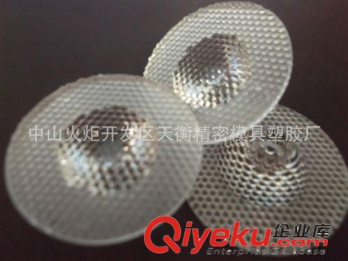 廠家供應直銷光學透鏡 可用于室內、室外的LED透鏡原始圖片3