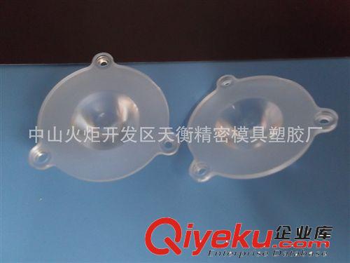 廠家供應led五合一透鏡 大功率led封裝透鏡 led大功率公司原始圖片2