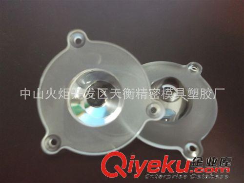 天衡光學(xué)透鏡 可用于室內(nèi)、室外的LED透鏡