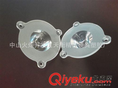 廠家供應pmma材料透鏡 風行杯透鏡 led透鏡50mm原始圖片2