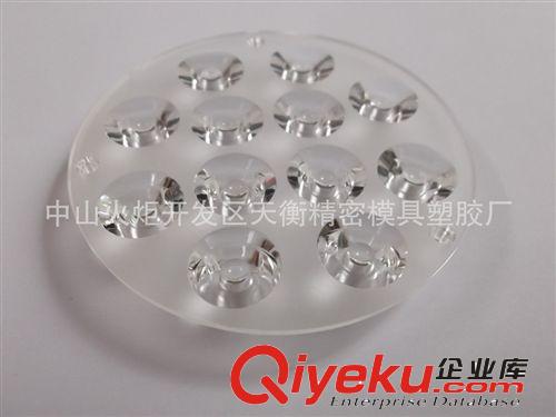 廠家供應(yīng)35-3*1W  3頭連體透鏡 3頭連體帶腳透鏡