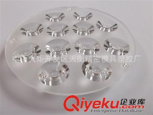 長(zhǎng)期供應(yīng)92-12*1W 12頭連體透鏡 12頭連體帶腳天花燈透鏡原始圖片2