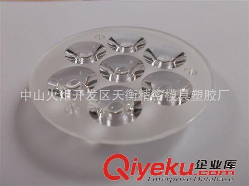 廠家供應(yīng)連體帶腳70-7頭 7*1W天花燈平光面透鏡原始圖片2