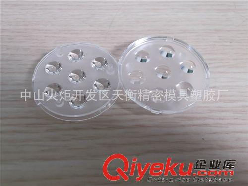 廠家供應大功率七合一七連體7*1WLED凸透鏡原始圖片3