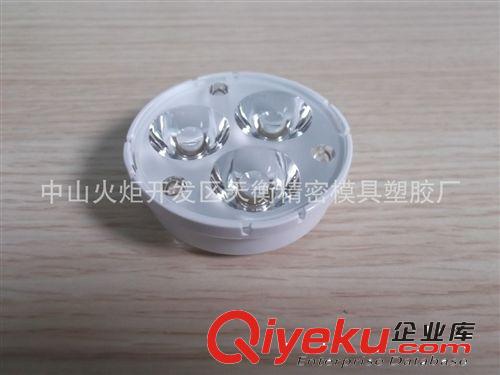 廠家供應大功率七合一七連體7*1WLED凸透鏡