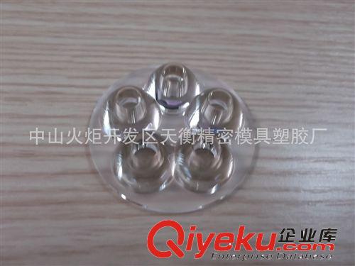 供應天花燈 水底燈 筒燈 射燈五合一透鏡原始圖片2