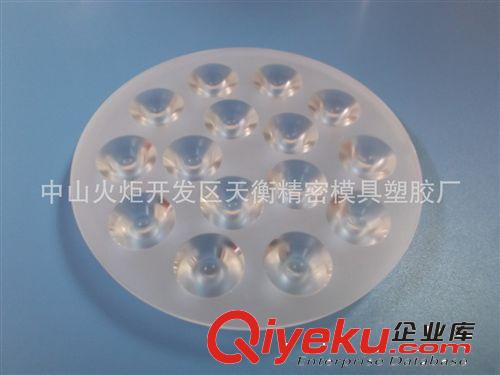 供應天花燈 水底燈 筒燈 射燈五合一透鏡