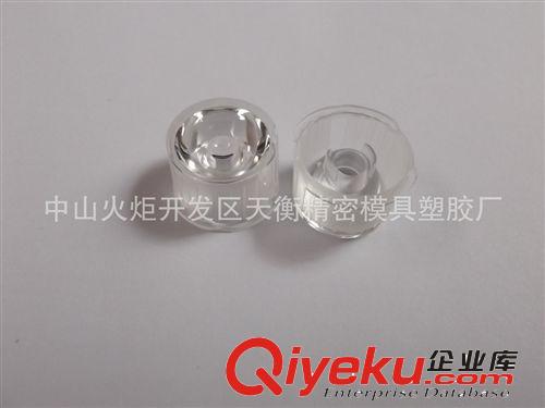 廠家供應20MM防水透鏡  支架透鏡一體防水透鏡