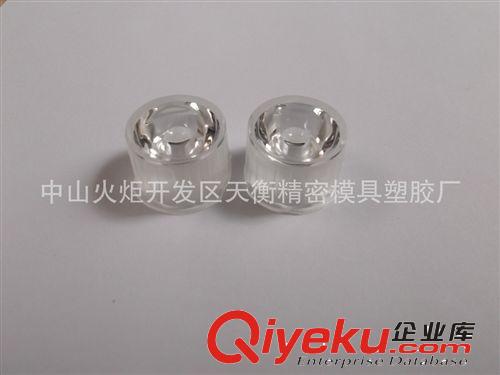 廠家供應20MM防水透鏡  支架透鏡一體防水透鏡