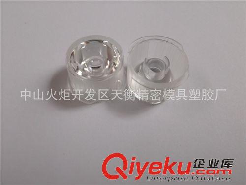 廠家供應20MM防水透鏡  支架透鏡一體防水透鏡