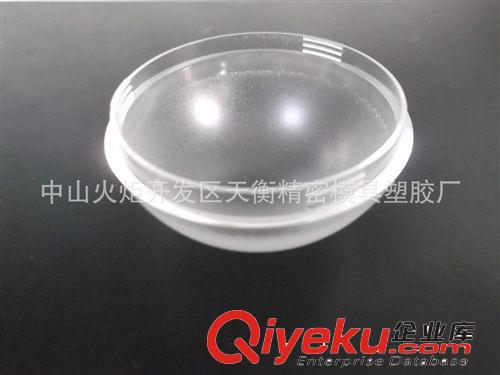 供應LED燈PC磨砂面優質燈罩