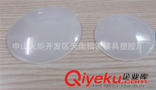 廠家供應58MM直徑優質球泡燈PC燈罩