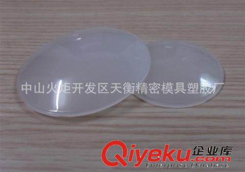 廠家供應58MM直徑優質球泡燈PC燈罩