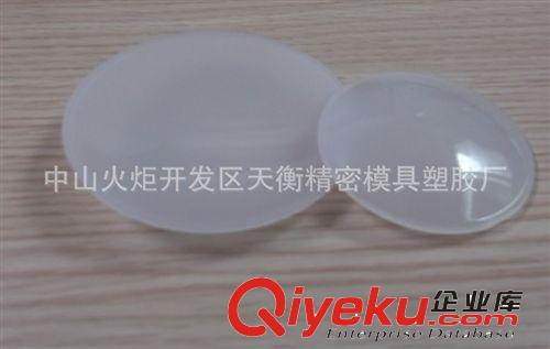 廠家供應58MM直徑優質球泡燈PC燈罩