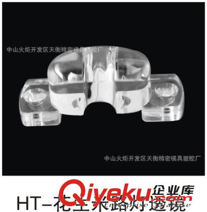 廠家直銷LED透鏡、蠟燭透鏡