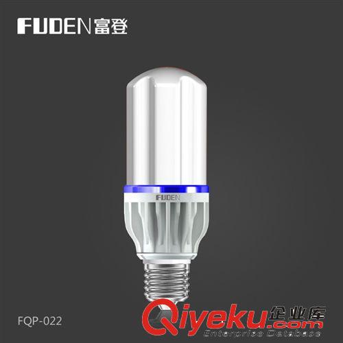 LED玉米灯外壳套件 15W玉米灯套件