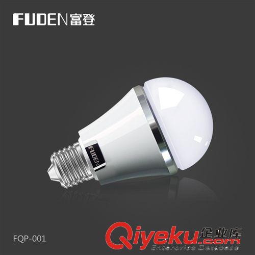 供應3W4W球泡燈套件 LED球泡燈外殼套件 LED燈殼