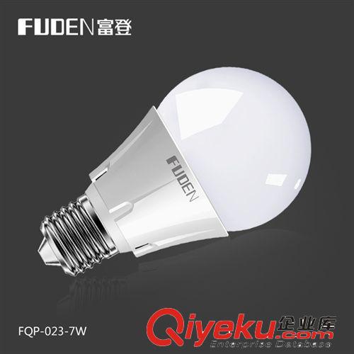 3W5W7W球泡燈套件 LED燈外殼優質供應原始圖片2