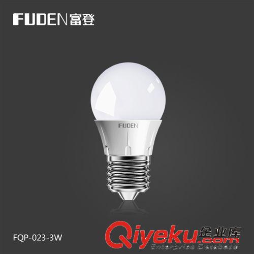 3W5W7W球泡燈套件 2835貼片LED球泡燈套件