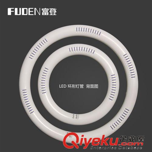205環形燈管外殼  T9環形燈管外殼