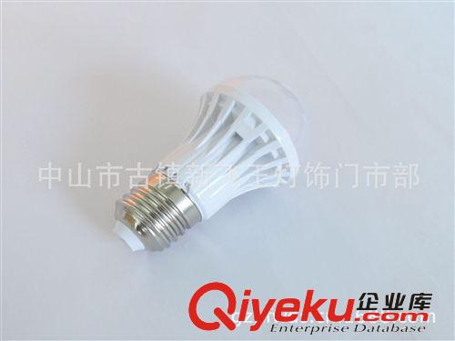 【量大从优】直销高亮耐用LED球泡外壳套件 环保塑料球泡外壳 3W