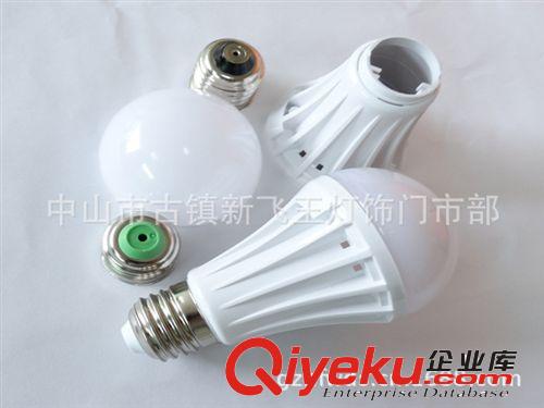 優質供應大量高性能5W超亮LED塑料球泡配件 {gx}小功率節能球泡殼原始圖片2