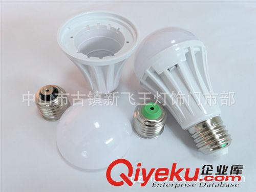 優質供應大量高性能5W超亮LED塑料球泡配件 {gx}小功率節能球泡殼原始圖片3