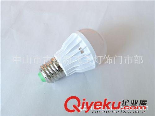 優質推薦低價精美高性能LED塑料球泡外殼 高品質螺紋9W球泡配件