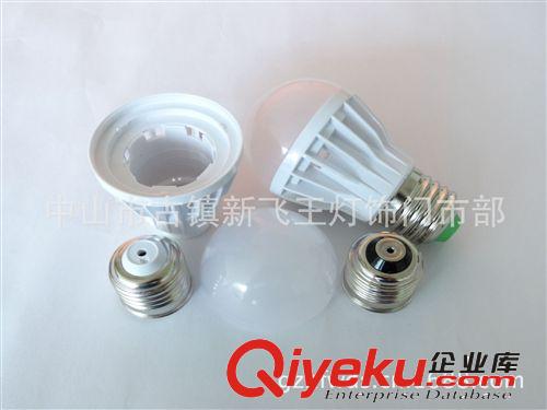 【塑料泡殼】批發(fā)供應(yīng)3W高檔耐用球泡套件泡殼 接受加工定制原始圖片2