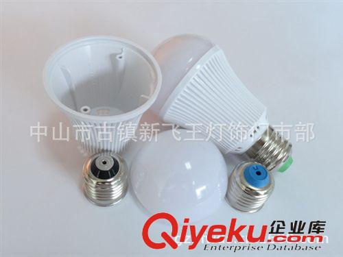 【專業(yè)品質(zhì)】供應(yīng)5W小功率{gx}節(jié)能LED塑料球泡套件 量大從優(yōu)原始圖片3