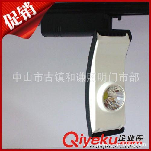 18WLED軌道燈 專業生產18wLED射燈 服裝店專用燈 團購優惠
