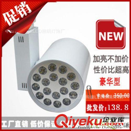 LED射燈 5W軌道燈 led服裝店射燈取替金鹵燈 tj超亮 團(tuán)購包郵
