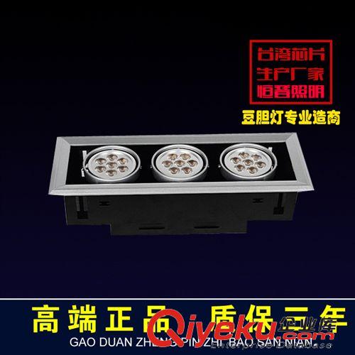 LED豆膽燈 4*5WLED豆膽燈批發(fā)、廠家直銷LED豆膽燈