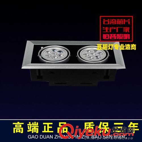 LED豆膽燈 4*5WLED豆膽燈批發(fā)、廠家直銷LED豆膽燈
