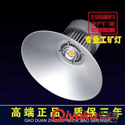 爆款热销LED工矿灯 80W/100W天棚照明/高棚灯/大功率防爆LED灯