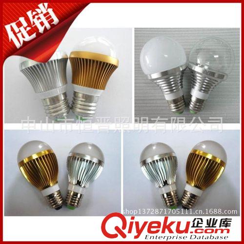 5w7w球泡配件E14E27　　LED燈具外殼套 LED球泡新款　LED球泡套件