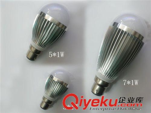 led球泡外壳　5w7w球泡配件　中山古镇厂家直销　LED灯具套件