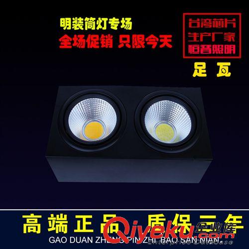 COB明裝筒燈 LED10W15W明裝筒燈COB面光源明裝筒燈射燈2014年新款