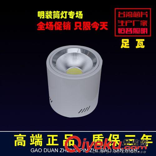 明裝LED筒燈批發(fā) 廠家熱銷COB光源LED筒燈 gd高亮新款LED筒燈原始圖片2